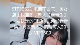 XKTC060 宋雨川 风骚美女调教娘里娘气的帅哥 星空无限传媒