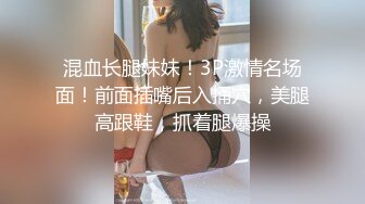 清纯的学生妹