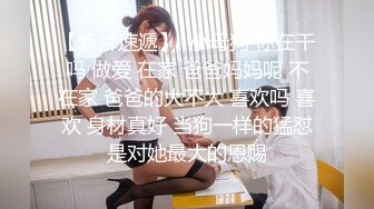 《居家摄像头破解》肥猪哥和美少妇各种姿势啪啪吃鲍鱼玩69