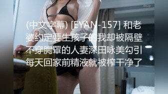 ★☆全网推荐☆★这是个神仙级别的美女，抖音小网红，十几万粉丝【甜心小西柚】清纯邻家乖乖风舞蹈专业养成的好身材，菊花小穴粉嘟嘟惹人爱这是个神仙级别的美女，抖音小网红，十几万粉丝【甜心小西柚】清纯邻家乖乖风舞蹈专业养成的好身材，菊花小 (1)