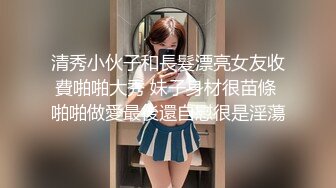 17原创萝莉女儿 闺女怕我难受主动为我服务 用力过猛出血[1海角老淫1]