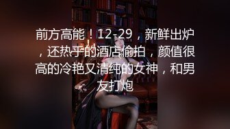 【最新??性爱泄密】推特绿帽大神YQ未流出劲作-勾引外卖小哥69互舔 操舒服主动骑上去没忍住内射 高清1080P原版无水印