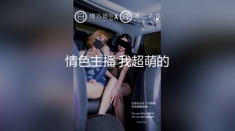 最新】气质华裔熟女「skrooge」日常媚黑纪实 烈焰红唇含黑屌 拉着闺蜜服侍成为黑人骚母狗【第五弹】 (9)