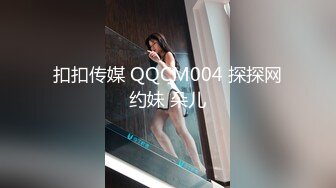 ✿扣扣传媒✿ QQOG016 人妻上了我的车 ▌亿米▌长腿黑丝爆乳强上尤物 波涛胸涌软糯蜜壶 狂射浓滑精浆