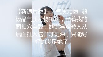 【狮子座】人气泡良大神最新两个良家一个少妇一个学生妹，都喜欢被后入，半露脸，呻吟诱人 (2)