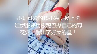 重庆女生情趣内衣后入