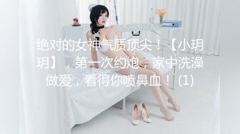  有一个这么极品的女朋友 不想出门了，爆美乳超甜美的御姐，内射她肥美又温暖的粉穴，激烈做爱大奶子摇晃迷人，尤物中的S极品