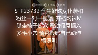 骚货被操，