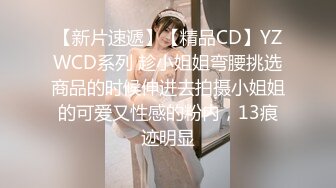 【新速片遞】   迷玩福利❤️大神迷玩熟睡大胸会计眼镜女助理美幸翻眼抠嘴抠逼玩弄