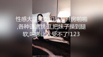 【新片速遞 】 眼镜御姐露脸全裸自慰，黑网袜吊钟奶，再换上连体肉丝带乳夹铃铛女仆装