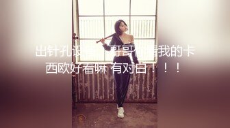 推特网红女神『星优儿』和闺蜜找猛男性爱轰趴 多人淫乱 全裸混战操成一片