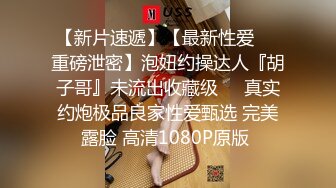 明星颜值19岁无敌美妞清纯长相，爆乳D罩杯，一线天粉穴，掏出大奶揉捏，翘起大屁股自慰