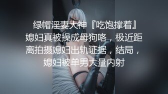 踩头后入母狗三次高潮