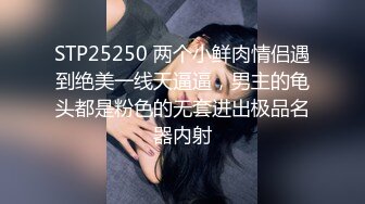 深夜冒死趴窗偷拍刚下夜班的少妇洗澡