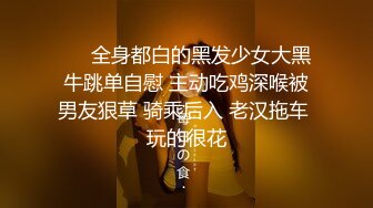 《淫妻少妇控必备》☀️一夜爆火推特顶逼王！极品身材白领美少妇【6金】最新2024千元频道长时劲曲抖臀裸舞，巴拉豆顶胯真心受不了《淫妻少妇控必备》一夜爆火推特顶逼王！极品身材白领美少妇【6金】最新2024千元频道长时劲曲抖臀 (9)