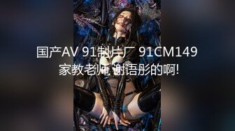 FSOG-026.cola酱.Cola酱的性福生活.扣扣传媒x91Fans