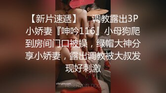 ✿长腿黑丝小母狗✿钟爱颜射的小母狗，带着口罩都要求主人射在脸上，极品黑丝大长腿，逆天颜值身材视觉感超强