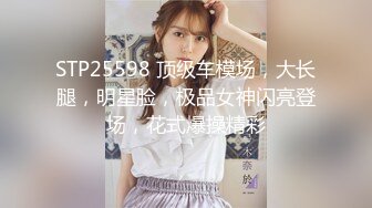 酒店约炮微信聊了很久的整容妹子神似Angela baby看她衣着打扮怀疑她是夜总会的小姐