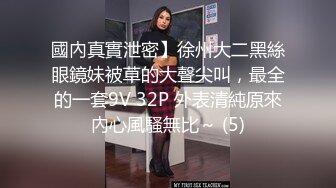 和黑丝情趣内衣的骚货小女友的激情性爱