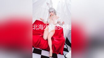 【瘦子探花梦幻馆】酒店操良家眼镜妹，穿上黑丝尽情玩弄，超近视角吃屌，各种姿势操一遍