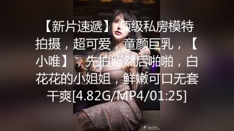 私人订制 性感女神 王雨纯黑白拼色连衣短裙 熟女姿态气息袅袅撩人心弦