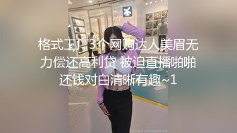 STP18471 甜美运动装小美女 宝哥看她嫩 居然给她舔逼，乖巧听话配合鸳鸯浴玩得尽兴