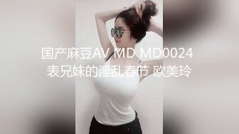 MCY-0085.孟若羽.伦理错乱.舞蹈系极品表妹真好操.麻豆传媒映画