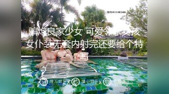 【新片速遞】 领家妹妹型乖巧妹子！激情大战头套男！纤细美腿足交，穿上高跟鞋主动骑乘位，各种姿势轮番操