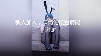 富二代豪宅调教后入爆插闷骚眼镜小师妹