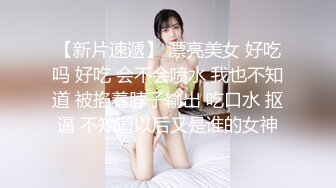  极品推荐洛杉矶华人高颜值美女茉莉最新性爱流出 爆裂黑丝女秘书享受老板大屌肆无忌惮的抽插