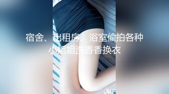 流出小旅馆摄像头偷拍一束鲜花搞上床的单位少妇女同事