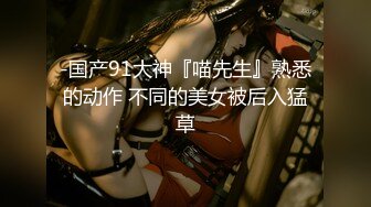 -网红美女在闺蜜结婚前一晚在婚房一起和她前男友3P