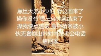 OL风衬衣包臀裙，带眼镜小少妇，撩起裙子掰穴，揉搓小骚逼，震动棒自慰，让炮友来操，后入猛怼