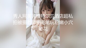 给女友买白丝 无套抽插