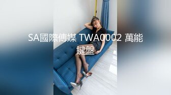  新来的漂亮妹妹！无毛一线天肥逼！很爽快直接开干，第一视角吃屌，正入抽插骚逼