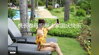 2/13最新 麻豆传媒诱奸来面试的美女大学生黑丝大长腿VIP1196