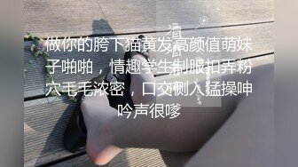 贫乳OO後清纯萌妹,身材娇小可爱,被大J8大叔忽悠下海,啥也不懂,最後还被内谢