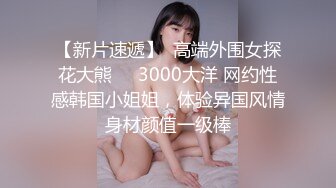 小姐姐被操的样子好美啊