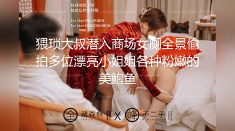 极品长腿蜜桃臀美少女▌小甜甜 ▌摆动迷人挺翘蜜臀胜似求欢 肉棒全根在淫穴