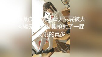 DA-004 大象传媒 火辣女同事的性感诱惑 李娜娜