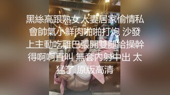 闷骚眼镜娘小骚货 露脸清纯小学妹 真是人不可貌相 清纯温婉的外表下竟然如此骚浪，被金主爸爸带到酒店无套内射