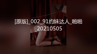 国产AV 蜜桃影像传媒 PMX037 女教师的私欲 静静 李文静