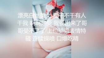 浓妆艳抹的下面还有着一双爆乳