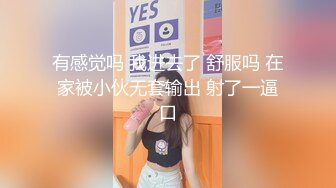  可爱女孩被猪给拱了，肥短鸡巴也能干高潮美少女，对白骚气！