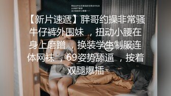 黑色头套男，大战黑丝白嫩御姐美少妇，女上位啪啪，乳夹铃，道具自慰，肛交，菊花入珠花样真多