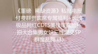 《硬核精品㊙️臀控必备》推特爆火极品美臀反差美女【迷人大宝贝】私拍，各种秀臀紫薇喷水超市全裸露出啪啪真的迷人想肏 (3)