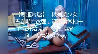  小清新萌妹甜美可爱萝莉pinkloving极品白虎无毛小嫩穴被大鸡巴哥哥无情蹂躏