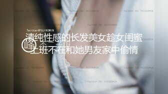 《女神嫩妹足交控必备》最新电报群福利~珠海美腿玉足小姐姐推特网红LISA私拍完结~龟责榨精裸足丝袜推油精射 (5)