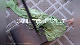 【上】情趣按摩室 开发清纯小奶狗～