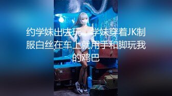 SWAG劇情檔：極品女神Prince意外卡牆淪為公眾便器／拆彈專家為愛發射撕裂黑絲狂肏黎兒 720p